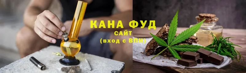 Cannafood конопля  Берёзовский 