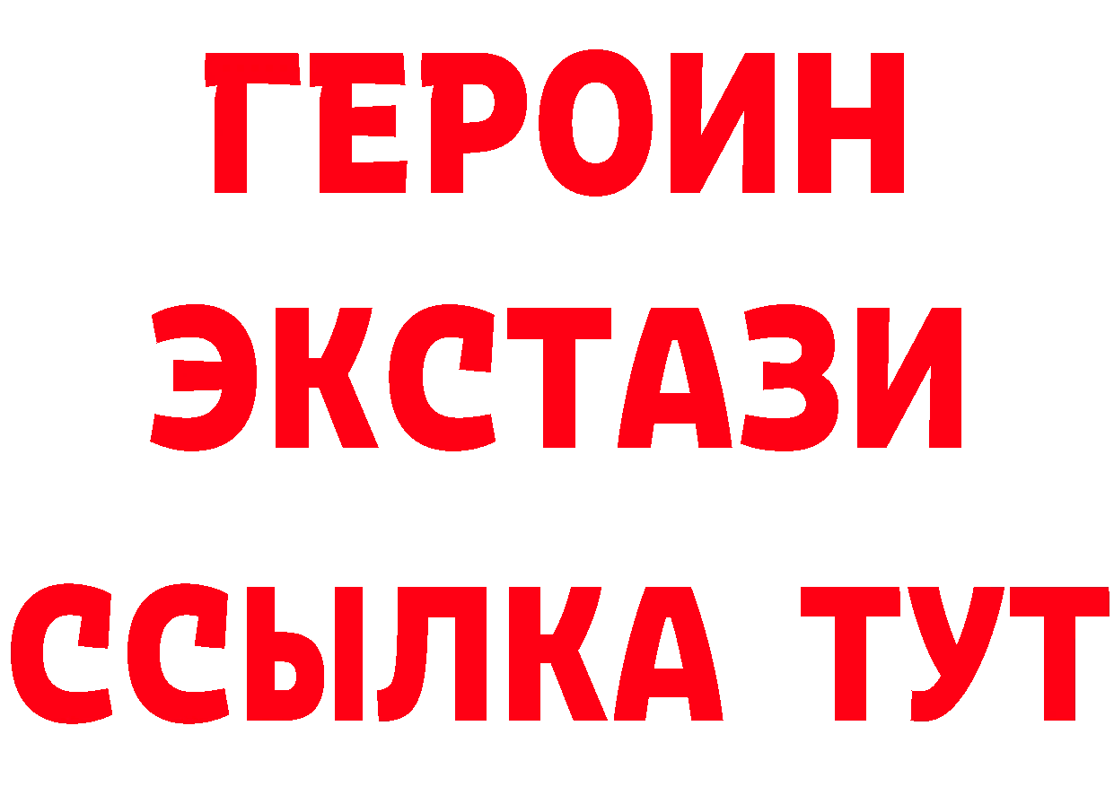 Бутират бутик ссылки маркетплейс гидра Берёзовский